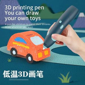 X1009-1 Lápiz Impresor 3D DIY de Venta Caliente para Niños, Filamento PCL, Portátil, Baja Temperatura, Set de Arte, Lápiz de Dibujo 3D - Product Image 2