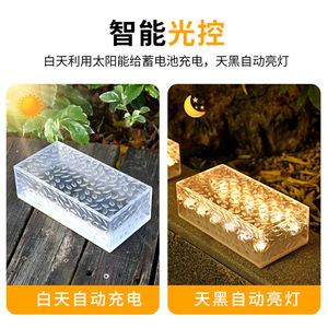 Lámpara Solar LED para Suelo, Ladrillo de Hielo, Resistente al Agua, para Exteriores, Escaleras, Jardín, Caminos y Escalones - Product Image 5