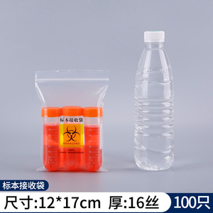Bolsa para Muestras de Patología Funjee, Tamaño Grande, Autosellable, para Uso Hospitalario - Product Image 3
