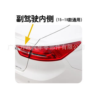 Luces Traseras para Ford Escort 2015-2017, Conjuntos de Luces Traseras para Sistemas de Iluminación de Camiones, Aplicable para Modelos de 2015, 2016 y 2017 - Product Image 2