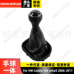 Pomo de Palanca de Cambios para Volkswagen, 6 Velocidades, Cuero, Diseño Ergonómico, Costuras Negras, Clh711z0384 - Product Image 3