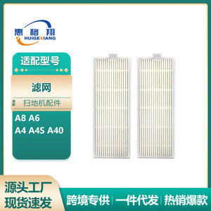 Cartucho de Filtro para Robot Aspirador Ilife A8 A6 A4 A4s A40 HEPA de Alta Eficiencia para Uso Doméstico 101-150 m² - Product Image 5