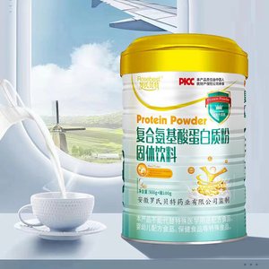 ผงแคลเซียมเวย์โปรตีนอาหารเสริมสำหรับผู้ใหญ่หญิงตั้งครรภ์ - Product Image 2