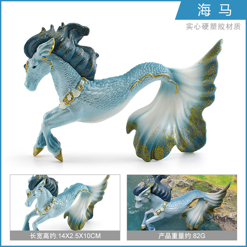 PL127-2906 Seahorse Genie 82g