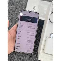 Vente en gros de smartphones OPP/O Reno15 Pro 5G, écran AMOLED 6,78 pouces 120 Hz, appareil photo 200 MP avec OIS, batterie 6500 mAh, charge rapide 80 W, charge sans fil 50 W, version internationale IP69