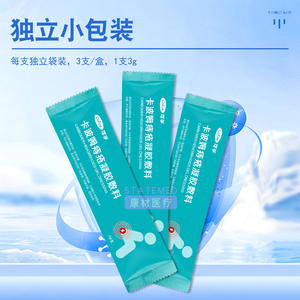 Apósito en Gel para Hemorroides Cofoe Carbomer, 3g Cada Uno, Envase Individual, Para Hemorroides Internas y Externas, Fisuras Anales - Product Image 1