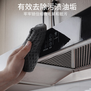 Double Sided Waffle <b>Cloth</b> Dark Gray Rectangle Thickened Microfiber For <b>Kitchen</b> Stove Cleaning Dishwashing Household Use - Product Image 5