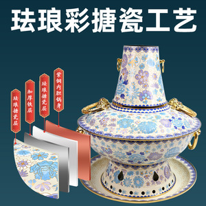 Cloisonn Copper Hot Pot 2.1L-4L Enamel Antique Design Charcoal <strong>Gas</strong> Powered Multi Person Use - Product Image 2