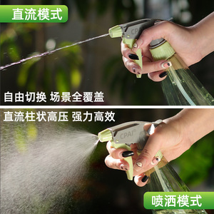 Cpai Manual <b>Sprayer</b> Plastic Adjustable Spray Tip Garden Watering Can Lightweight 60g - Product Image 4
