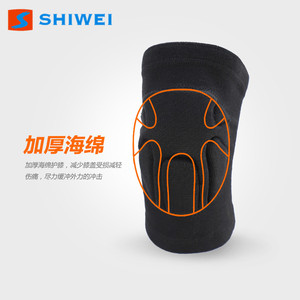 Genouillères Shiwei épaissies en EVA, respirantes et protectrices, pour volley-ball, danse, unisexe - Product Image 5