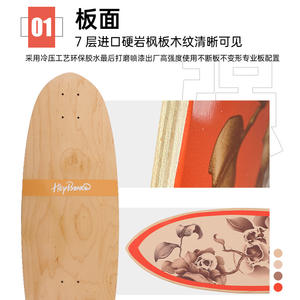 HipBoard Skateboard Pintail HP2025, design floral orange, tendance et durable pour adultes - Product Image 3