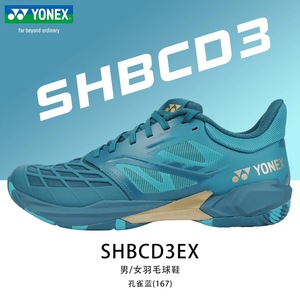<span class=keywords><strong>Chaussures</strong></span> de <span class=keywords><strong>badminton</strong></span> YY Y O N E X SHBCD3EX Power Cushion - Product Image 3