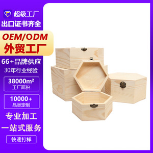 Cajas de madera personalizables DIY, cajas de embalaje hexagonales y poligonales naturales, cajas de almacenamiento de madera, cajas de regalo de madera - Product Image 5