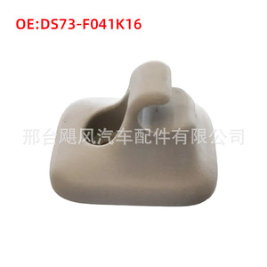 Car Vanity Mirror Liner Sun Visor <b>Hook</b> Bracket Fixing <b>Clip</b> For Ford Lincoln DS73 F041K16 Plastic Single Color - Product Image 2