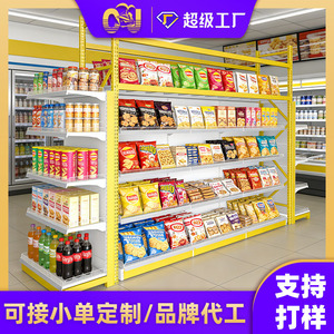 Sou Mi Ka Supermarket Shelving Heavy Duty Solid <b>Shelf</b> Warehouse Storage Display <b>Racks</b> - Product Image 3