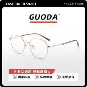 Lunettes de vue Danyang à monture octogonale 34967, verres en résine, anti-UV, montures unisexes - Product Image 5