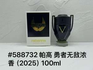 Perfume de Diseñador de Lujo, Marcas Famosas, Perfume Masculino Rabanne Paco Invictus Valor Phantom Knight, Fragancia Masculina 100ML EDP - Product Image 3