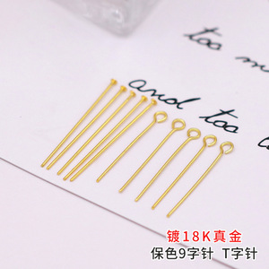 Gold Plated Copper Jewelry Pins 9-Shaped And T-Shaped For DIY <b>Beading</b> Supplies With 0.7 <b>Thread</b> - Product Image 2