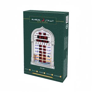 Reloj Despertador Islámico LED de Plástico ABS para Tiendas Minoristas y Centros Comerciales - Product Image 4