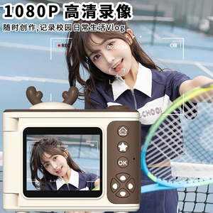 กล้องวิดีโอ Yuniq 1080P สำหรับเด็กอายุ 7-12 ปี หน้าจอพลิกเซลฟี่ขนาด 2.4 นิ้ว ความละเอียด 48MP ซูม 8 เท่า ไฟ LED สเตอริโอ แบตเตอรี่ 600mAh รุ่น S6 กล้องสไตล์วินเทจยอดนิยม - Product Image 6