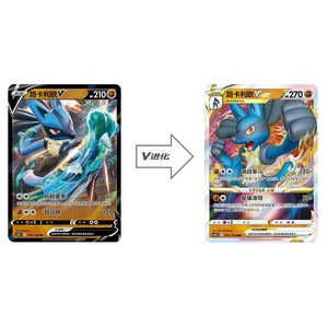 Boîte de boosters PTCG Sword and Shield Gallant Galaxy, 6 paquets, 25 cartes, Lucario VSTAR, Typhlosion VSTAR, jeu de cartes à collectionner scellé - Product Image 4