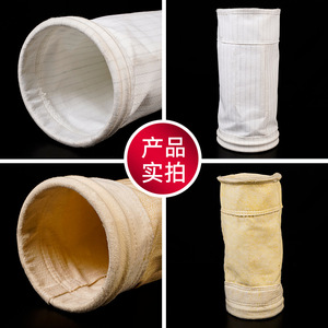 Bolsas de Filtro para Colector de Polvo de Calderas Personalizadas, Mezcla de PPS+PTFE, 12-18m, Uso Industrial - Product Image 1