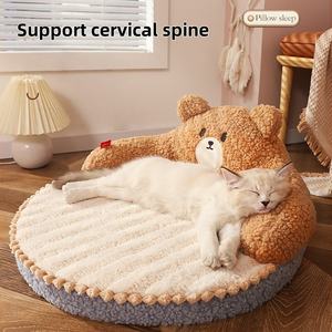 Katzen bett, Ganzjahres-Universal-Katzen bett, Winter-Haustier bett, Katzen schlaf bett, kleine Katzen bedarf, Winter warmes Katzen pad - Product Image 2