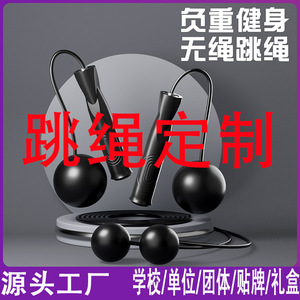 Ovanta Jump Rope Weighted Steel Wire Professional Fitness Training Equipment Unisex Adult Exercise Gear - Product Image 3