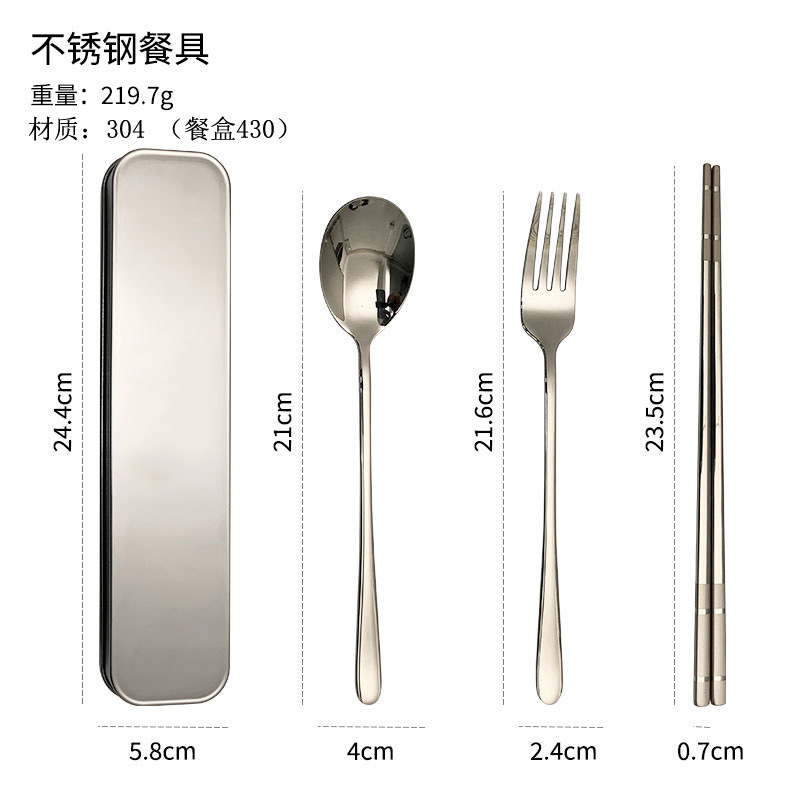 4pcs Cutlery Set