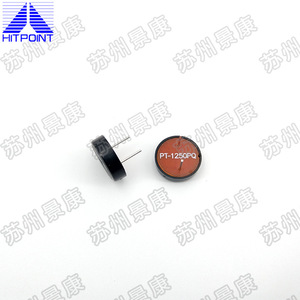 เสียงเตือนแบบเพียโซอิเล็กทริก HITPOINT PT-1250PQ วัสดุ ABS 777 ขนาดเล็ก สำหรับเครื่องใช้ไฟฟ้าในครัวเรือน - Product Image 3