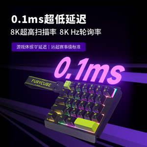 M30/68he 8K tuile spéciale jouant artefact jeux e-sports contrat intrépide déclenchement rapide axe magnétique clavier mécanique PBT - Product Image 3