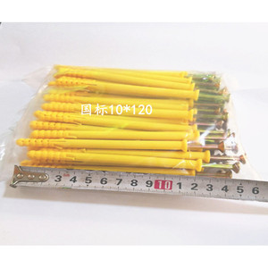 Tubes d'expansion en plastique M6 M8 M10 pour fixation murale, emballés en baril - Product Image 1