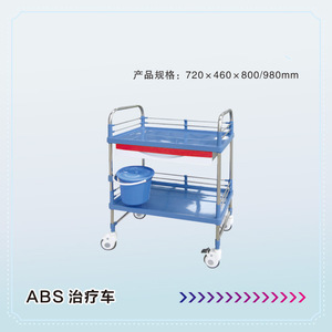 รถเข็นรักษาแผลแบบใหม่ รุ่น 720460800/980 มม. สำหรับใช้ในโรงพยาบาล - Product Image 1