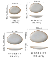 Assiettes en céramique rustique de style japonais en gros pour plats de service, assiettes à collations pour hot pot et barbecue, et plateaux à poisson vapeur