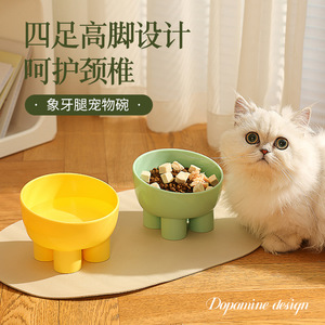 ชามอาหารแมวทรงขาช้างสีมาการองแบบใหม่ ป้องกันการหก ชามอาหารสัตว์เลี้ยง ป้องกันการลื่นไถล อุปกรณ์ให้อาหาร ขายส่งข้ามพรมแดน - Product Image 1