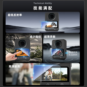 Caméra <span class=keywords><strong>panoramique</strong></span> Osmo 360, film trempé haute définition, accessoires de photographie - Product Image 3
