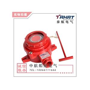 Botón de Alarma de Incendio YuanTu DK7 1 para Uso Marino, Color Rojo - Product Image 3
