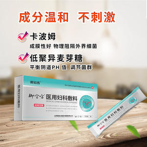 Pansement Gynécologique Médical Health Road 3g pour le soulagement de la vaginite, de la cervicite, des démangeaisons, de la douleur et des odeurs - Product Image 2