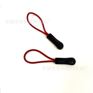 Tiradores de cremallera de plástico JK para bolsos, material elástico de poliéster - Product Image 1