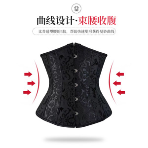 Corset sous-poitrine en jacquard floral premium avec baleines en acier, style gothique vintage, pour femme, Halloween, cosplay, effet sablier, logo personnalisé - Product Image 3