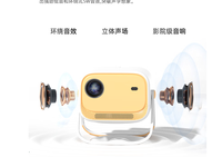 YG391 Aao 1080p Auto Focus Último modelo de proyector con modo de altavoz