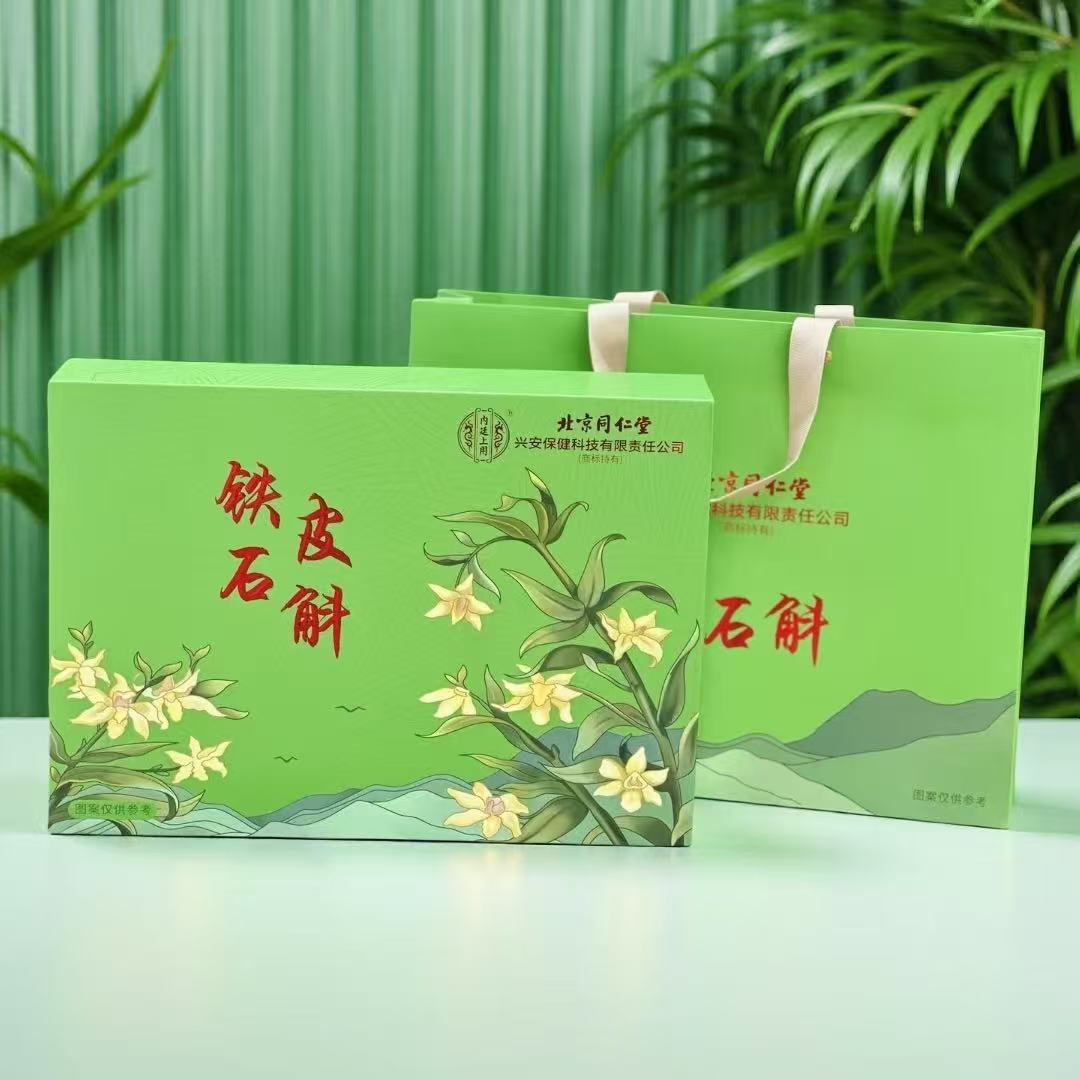 This ginseng, from Beijing Tong Ren Tang, is a brand product with a history of over a hundred years.