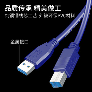Câble d'imprimante Usb 3.0 A à B mâle, 1 mètre, câble de connexion d'ordinateur, câble de données pour ordinateur personnel - Product Image 4