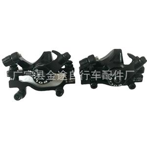 Étriers de frein à disque Boli pour VTT 160 mm, corps en aluminium forgé noir, huile minérale non corrosive - Product Image 2