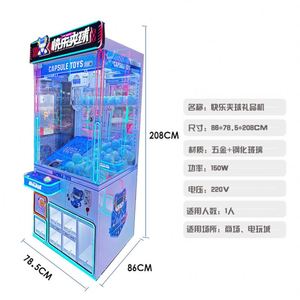 Novedad 2025 Máquina de garras Happy Clip Ball Prize Claw con vitrina de exhibición de regalos, máquina de captura de Gashapon, máquina de regalos de caja sorpresa para videojuegos - Product Image 3