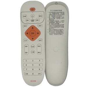 Télécommande Crystal Pearl Tianhong RC09 pour décodeur Tianshang, modèle blanc JZ-YK-01950 - Product Image 2