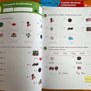 Cuaderno de Ejercicios Kumon para Escritura/Lectura/Expresión Oral, Documento Público, Papel de Arte para Mejorar el Inglés, Laminado - Product Image 4