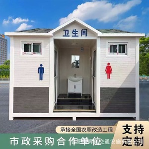 ห้องน้ำเคลื่อนที่แบบไม้สไตล์เอเชียสำหรับสถานที่ท่องเที่ยว ทนทานสำหรับใช้งานกลางแจ้ง - Product Image 2
