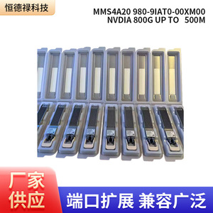 Módulo Ethernet NVIDIA MMS4A20 980-9IAT0-00XM00 800G, Transceptor Óptico de hasta 500M para Gateway de Computación de Borde - Product Image 3