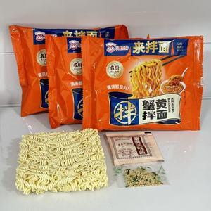 Nouilles Instantanees Saveur <span class=keywords><strong>Oeuf</strong></span> <span class=keywords><strong>de</strong></span> Crabe Virales Sachet Individuel et en Gros pour Importateurs et Detaillants <span class=keywords><strong>de</strong></span> Nourriture A - Product Image 1